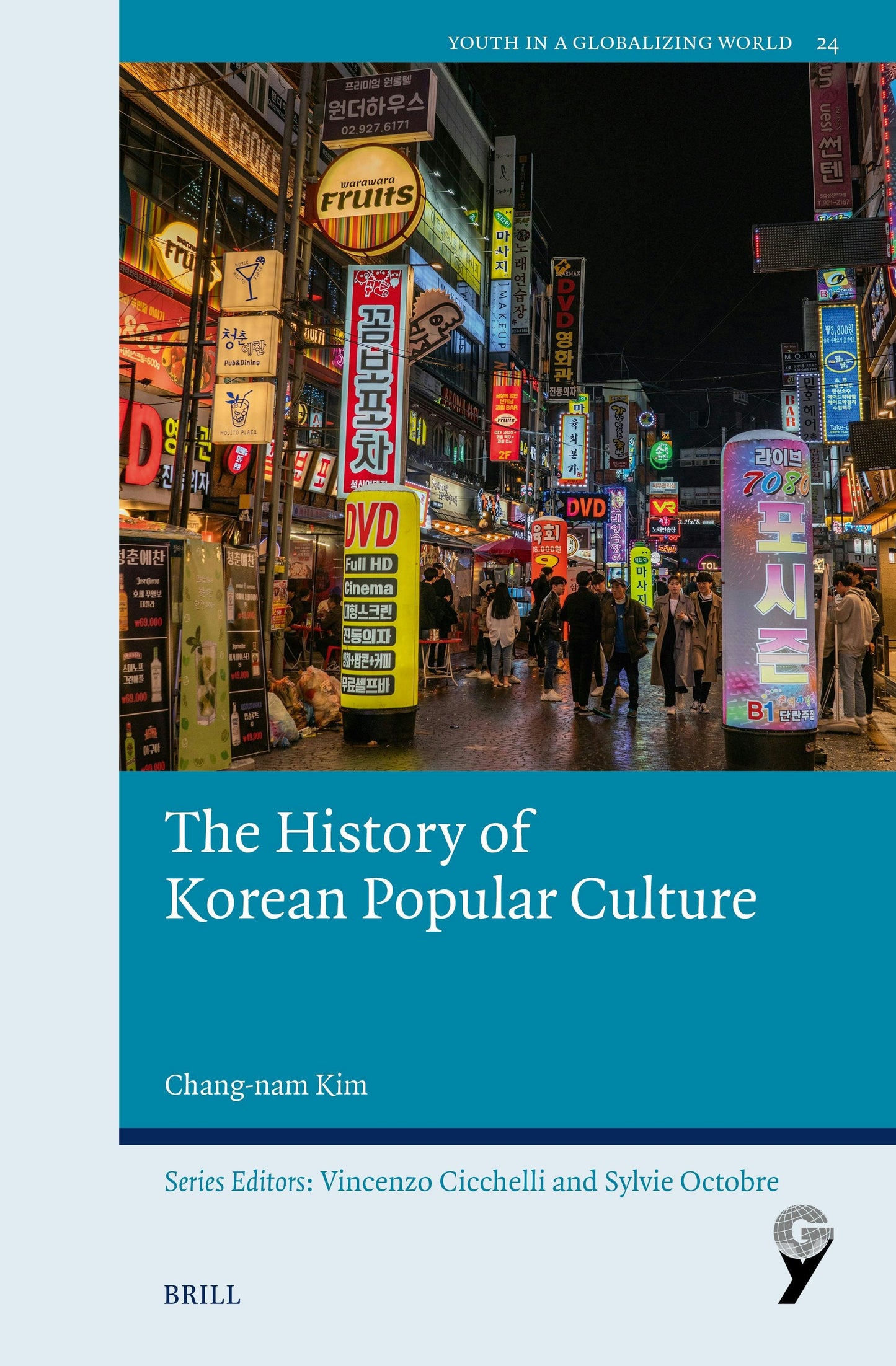 Book cover image for The History of Korean Popular Culture ISBN: 9789004735552