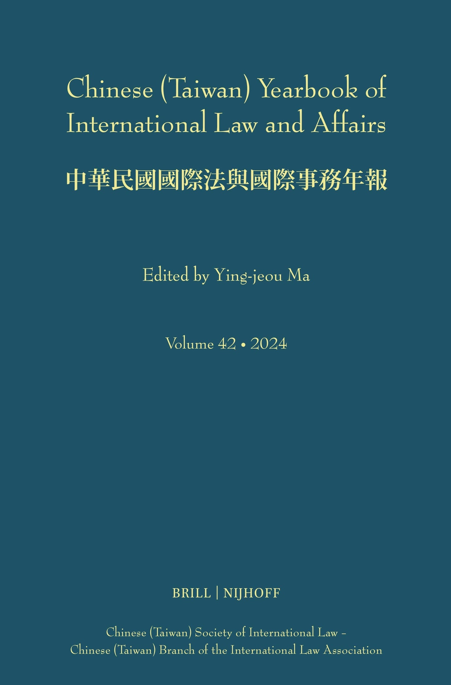 Book cover image for Chinese (Taiwan) Yearbook of International Law and Affairs, Volume 42 (2024) ISBN: 9789004752597