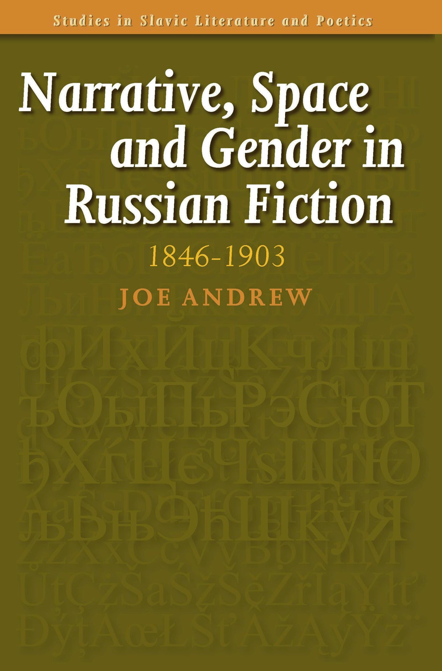 Book cover image for Narrative, Space and Gender in Russian Fiction: 1846-1903 ISBN: 9789042021860