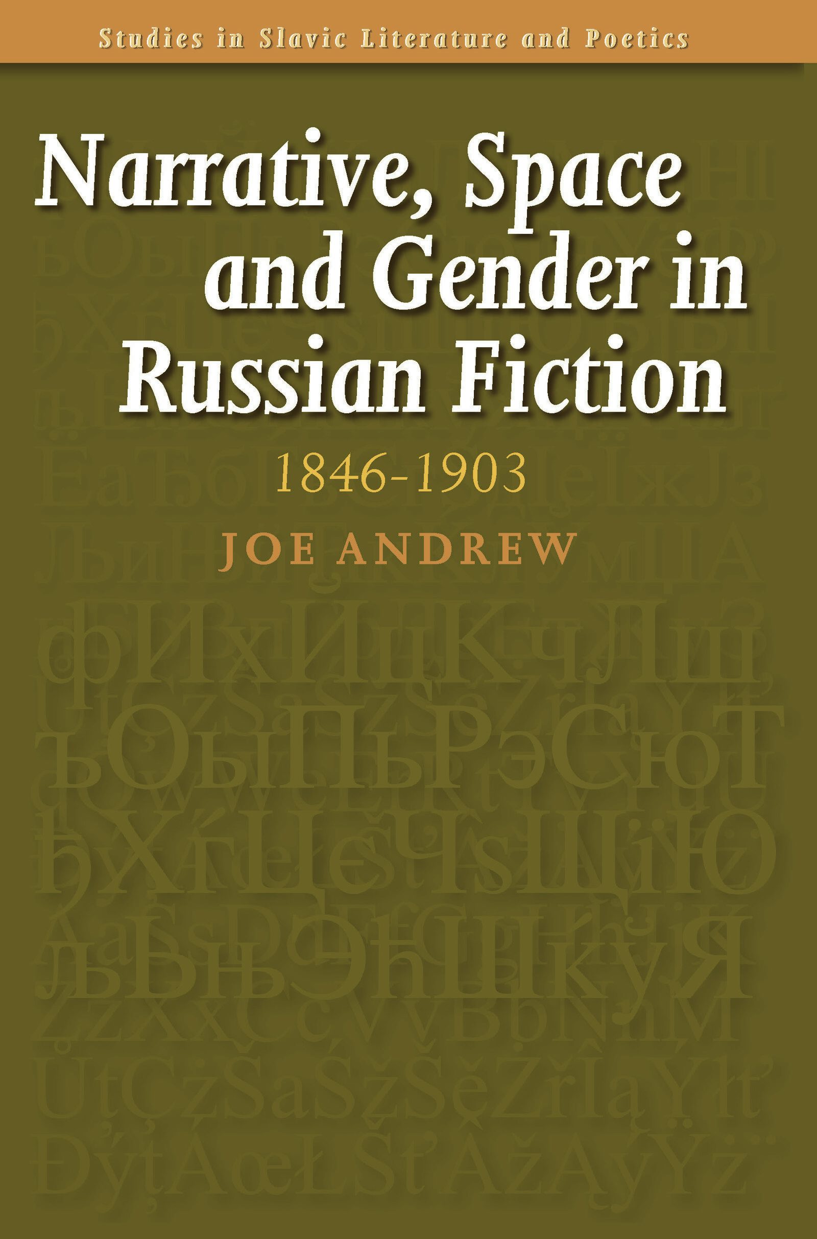 Book cover image for Narrative, Space and Gender in Russian Fiction: 1846-1903 ISBN: 9789042021860