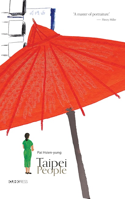 Book cover image for Taipei People ISBN: 9789882370067