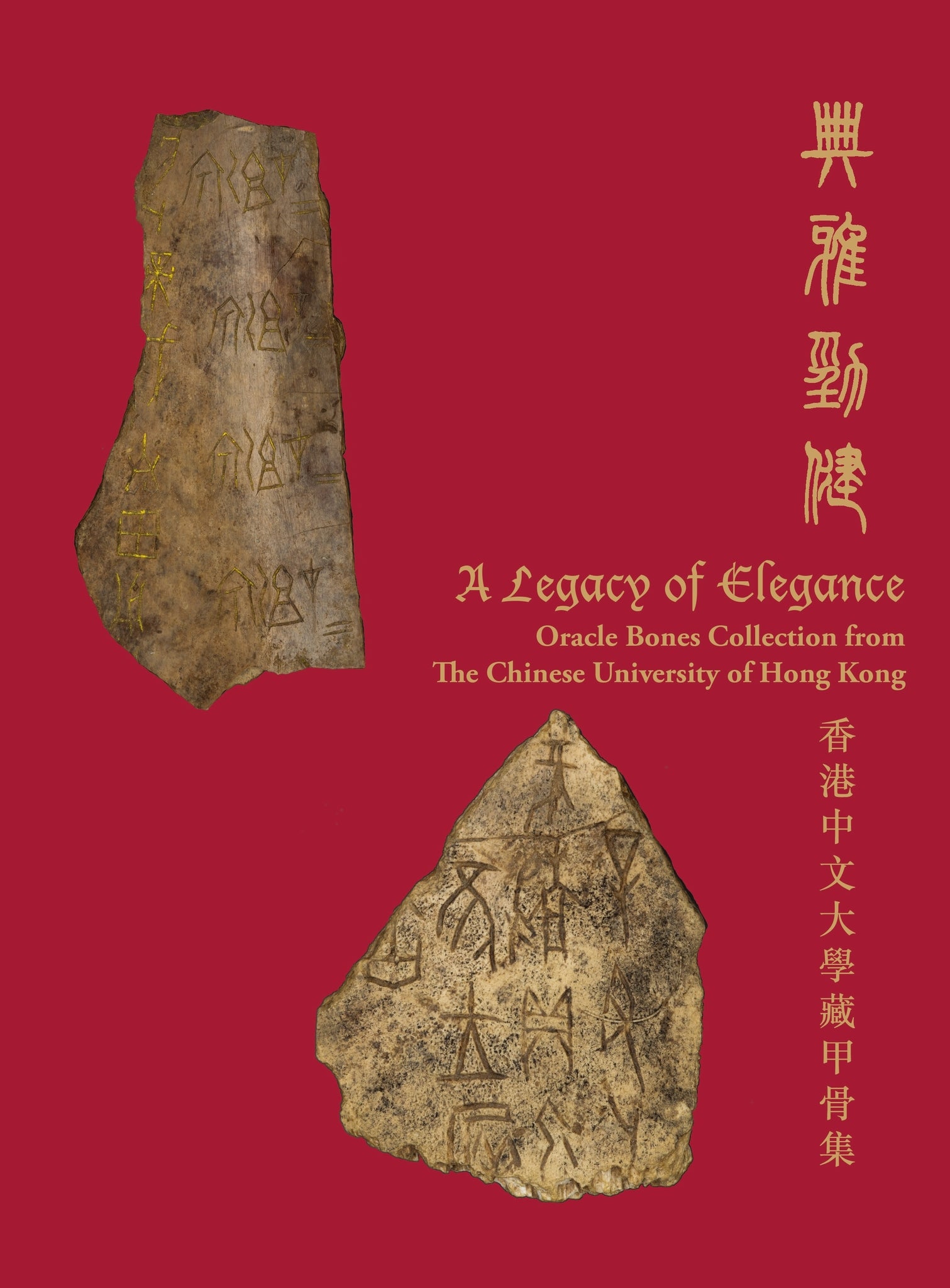 Cover image for A Legacy of Elegance ISBN 9789882370173