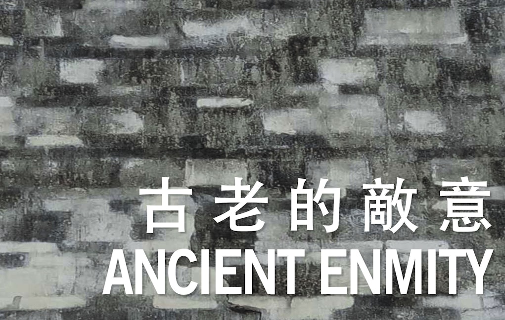 Book cover image for Ancient Enmity [Anthology] ISBN: 9789882370302
