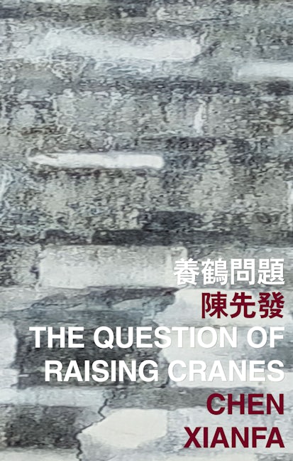 Book cover image for The Question of Raising Cranes ISBN: 9789882370326