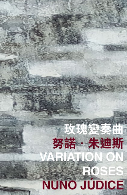 Book cover image for Variation on Roses ISBN: 9789882370401