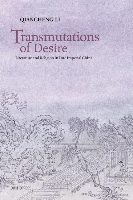 Book cover image for Transmutations of Desire ISBN: 9789882371224