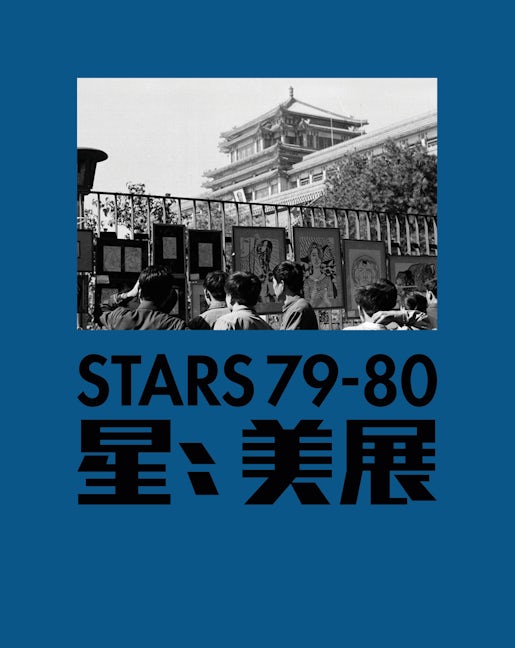 Book cover image for Stars 79–80 ISBN: 9789882371828