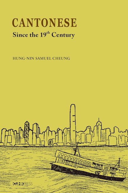 Book cover image for Cantonese ISBN: 9789882372535
