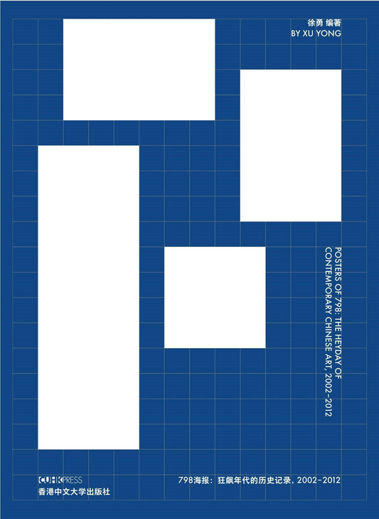 Posters of 798