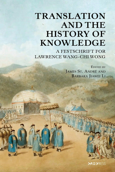 Cover image for Translation and the History of Knowledge, isbn: 9789882374058