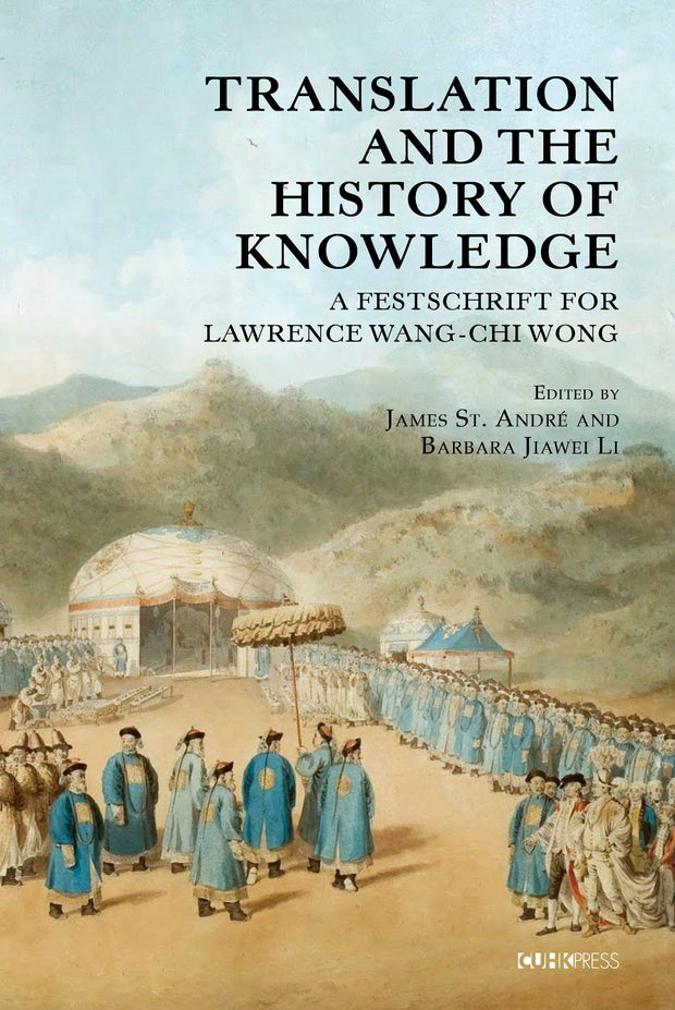 Cover image for Translation and the History of Knowledge, isbn: 9789882374058