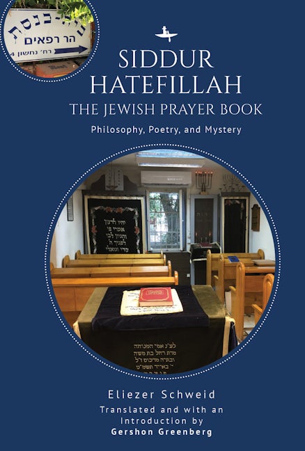Book cover image for Siddur Hatefillah ISBN: 9798887192505