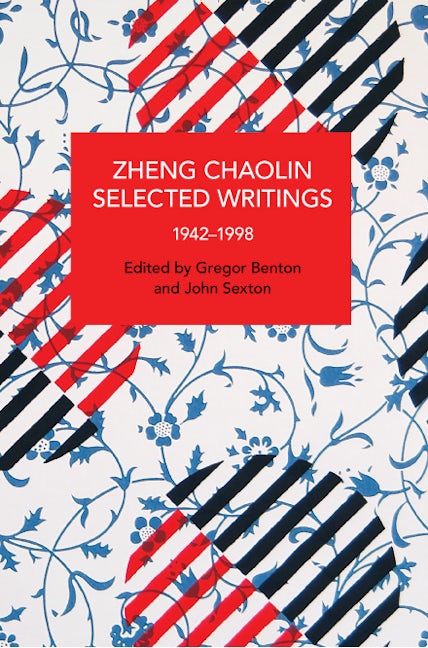 Book cover image for Zheng Chaolin, Selected Writings, 1942–1998 ISBN: 9798888900062