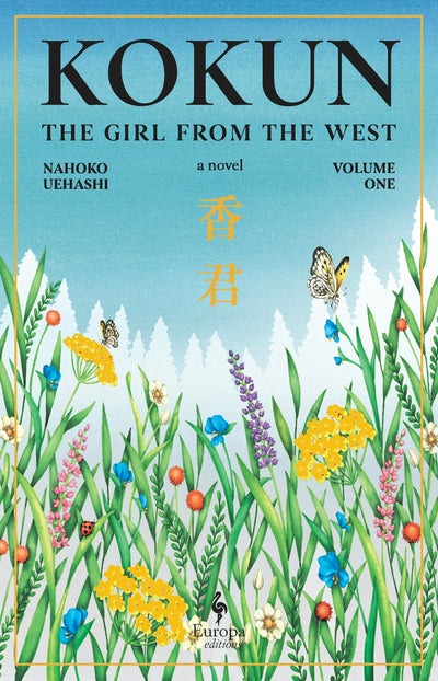 Cover image for Kokun: Volume 1, isbn: 9798889661580
