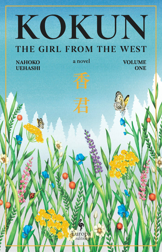 Cover image for Kokun: Volume 1, isbn: 9798889661580