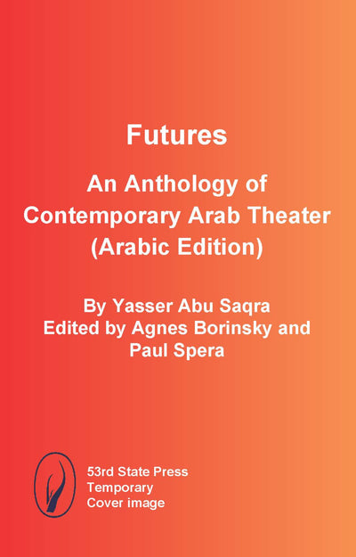 Cover image for Futures: An Anthology of Contemporary Arab Theater (Arabic Edition), isbn: 9798989946105