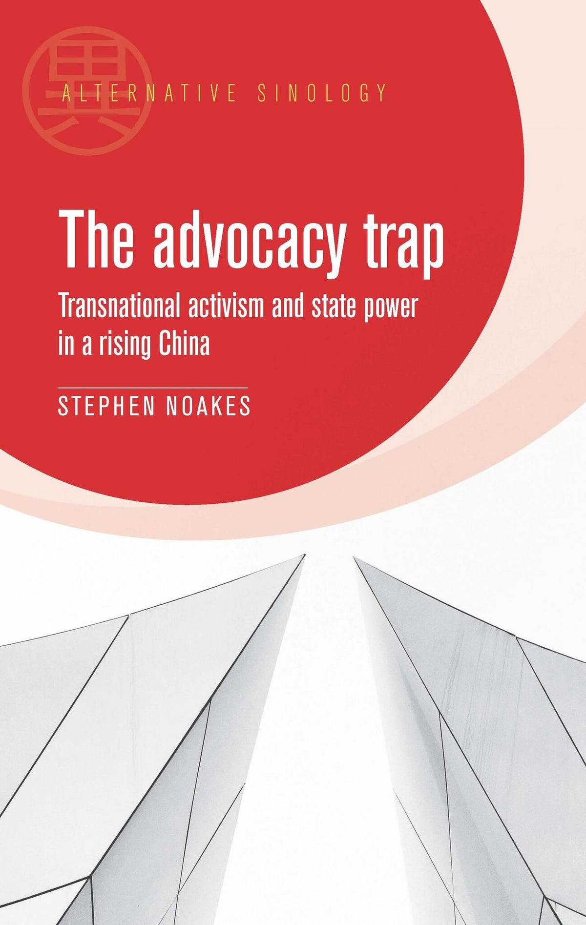 Cover image for The advocacy trap ISBN 9781526119476