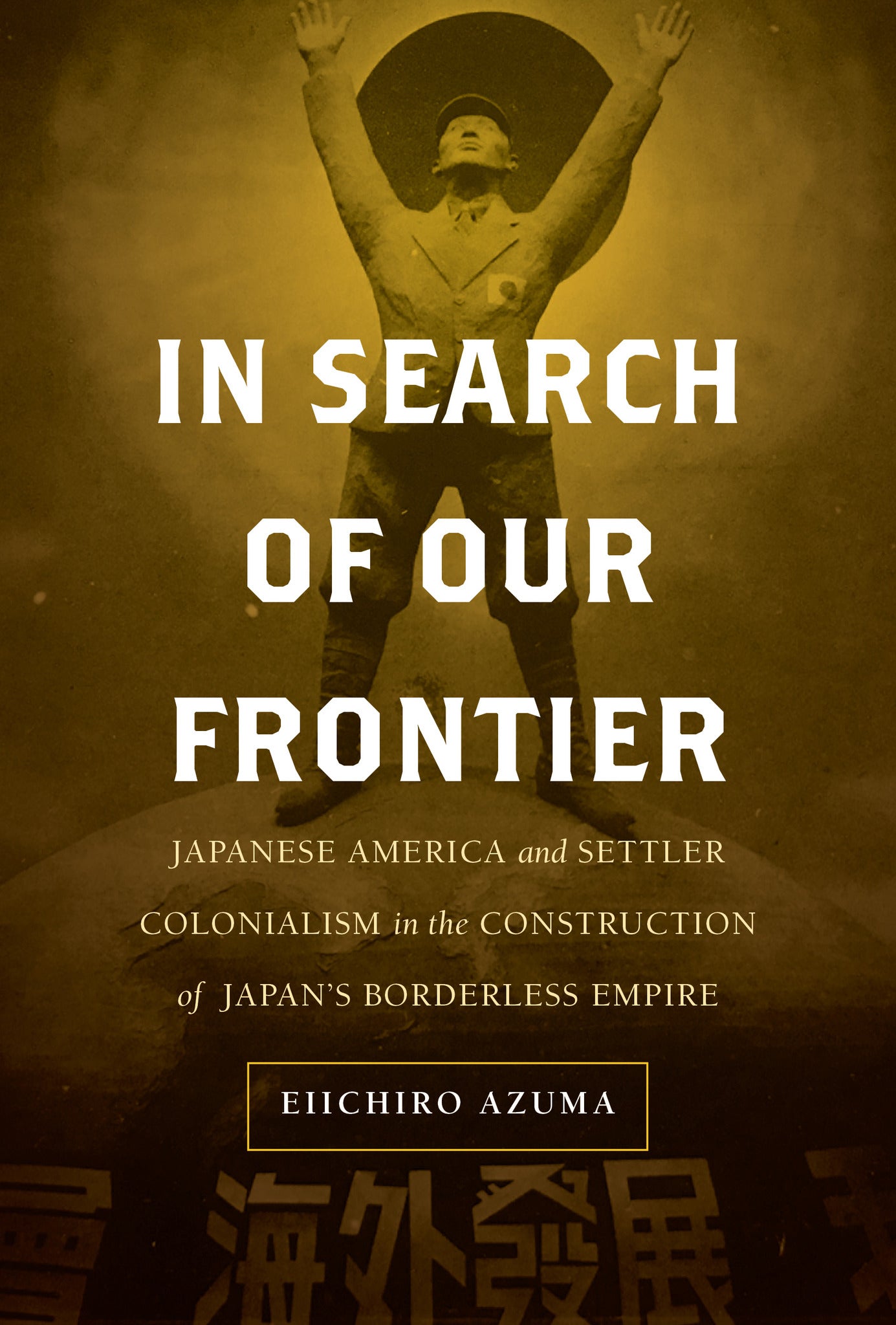 Cover image for In Search of Our Frontier ISBN 9780520304383