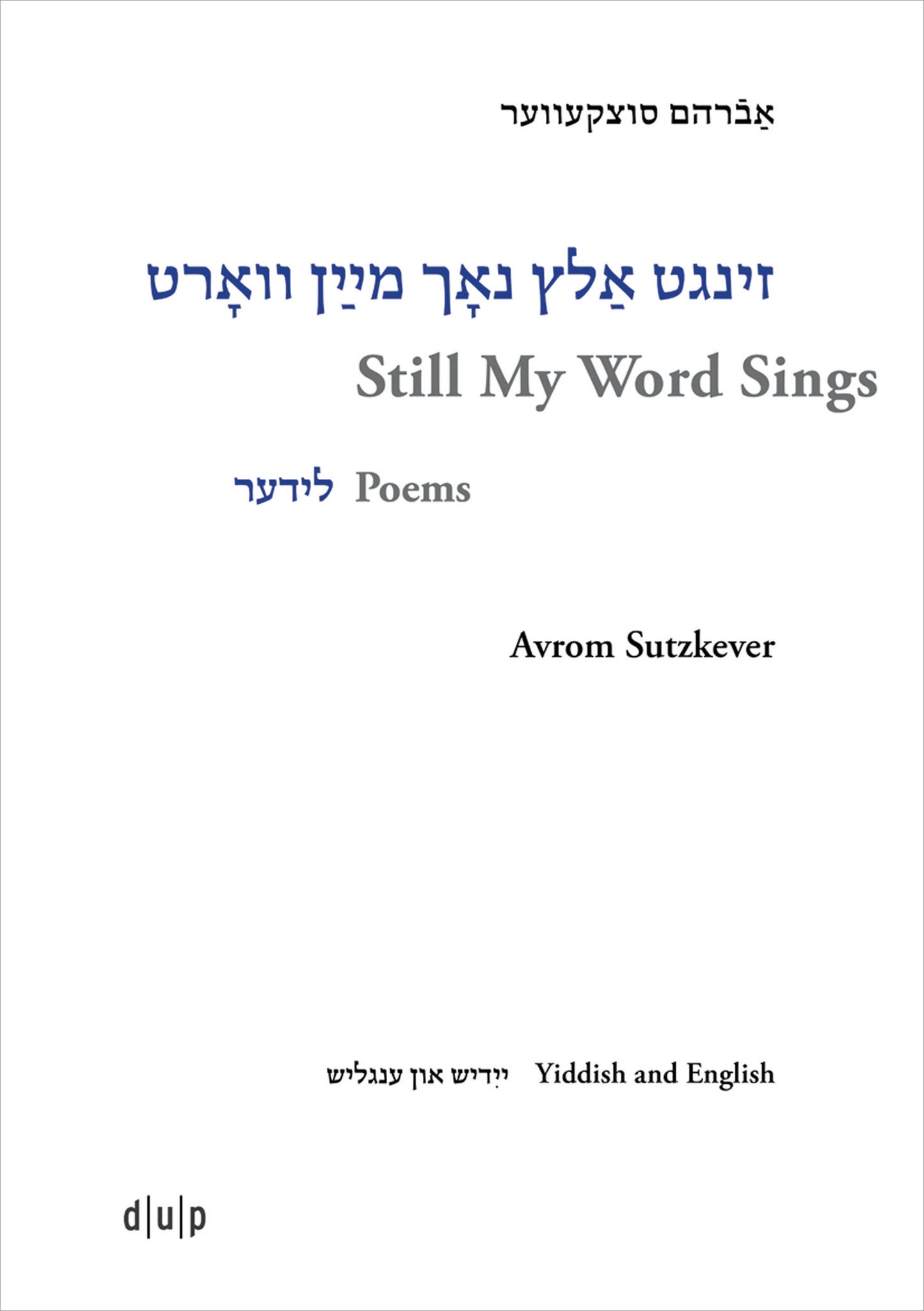 Avrom Sutzkever – Still My Word Sings