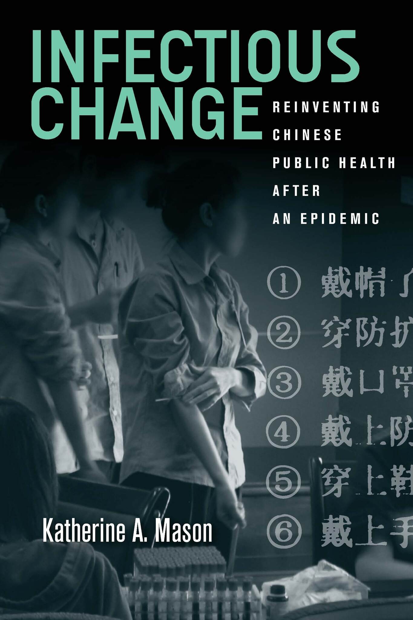 Infectious Change