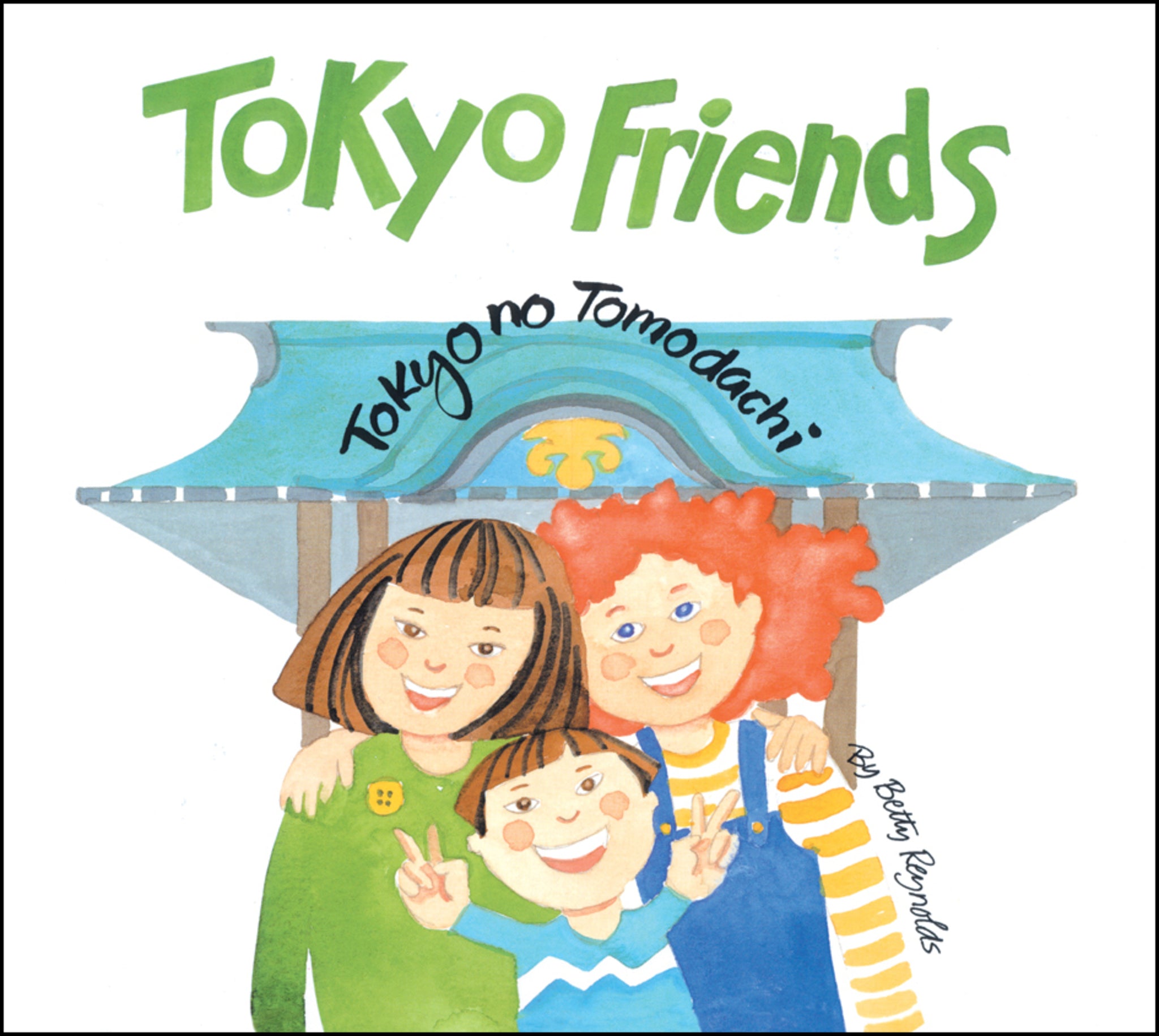 Cover image for Tokyo Friends ISBN 9780804855419