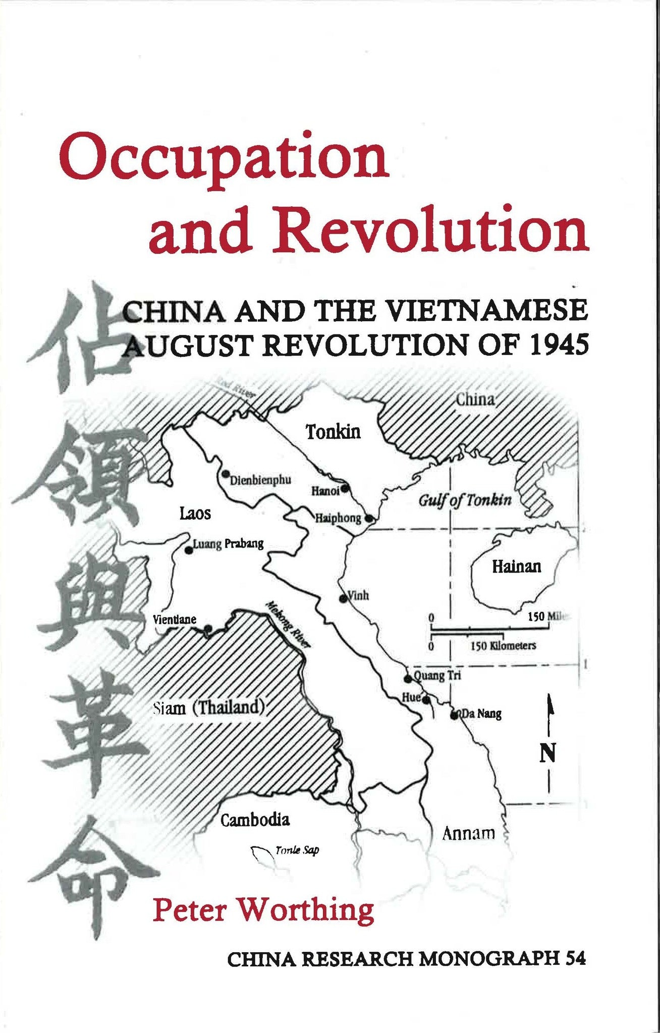 Occupation and Revolution