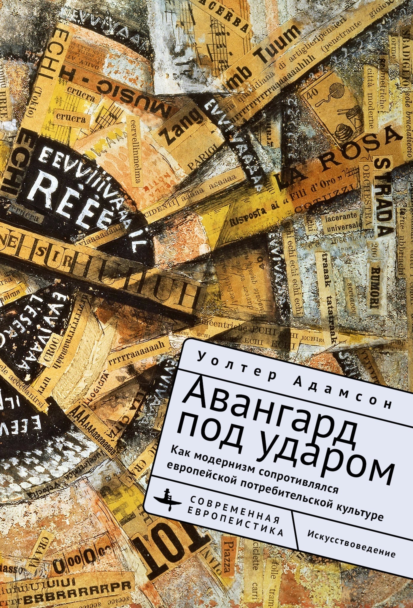 Cover image for Embattled Avant-Gardes ISBN 9798897837267
