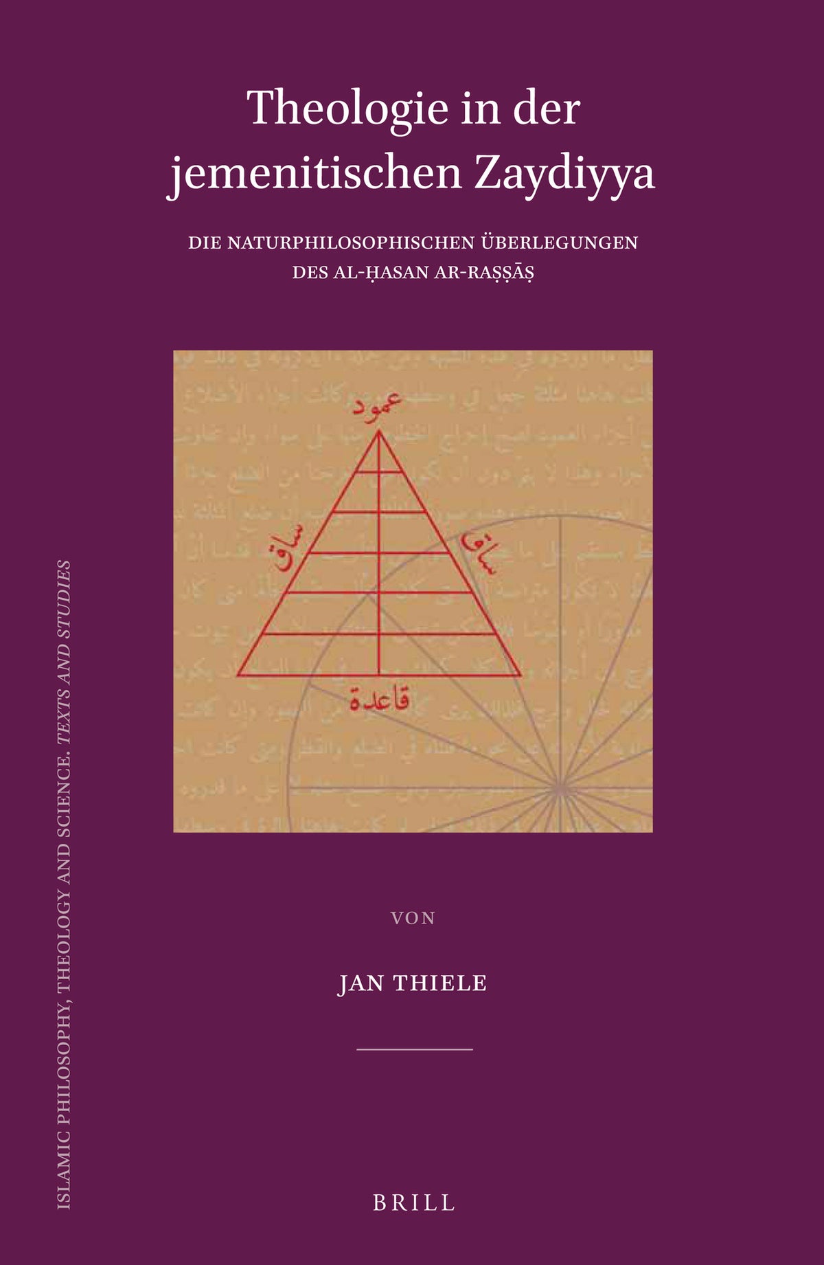 Theologie in der jemenitischen Zaydiyya