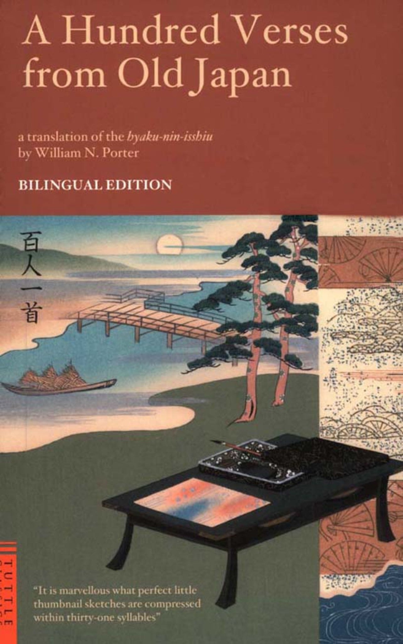 Hundred Verses from Old Japan