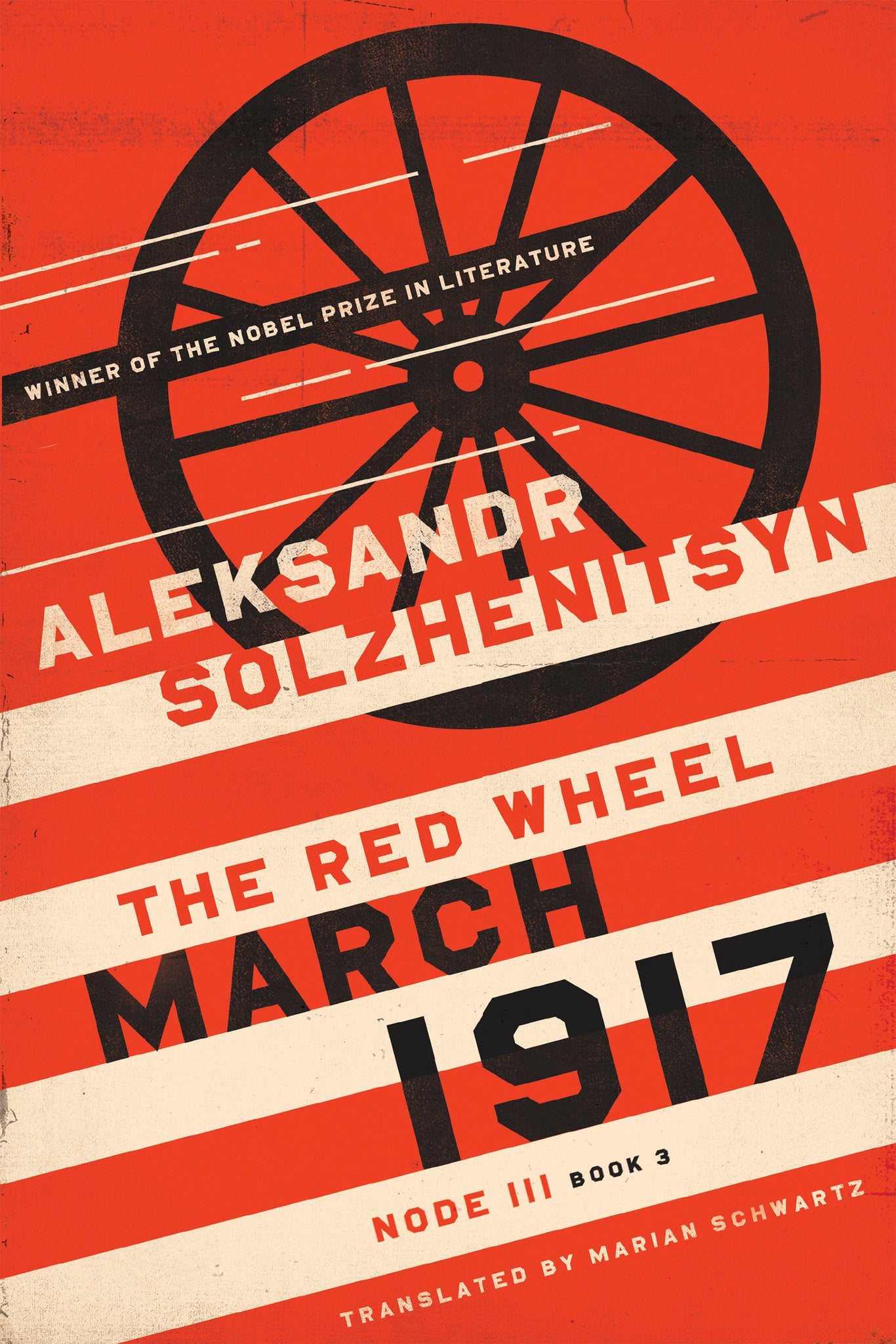 Cover image for March 1917 ISBN 9780268201722