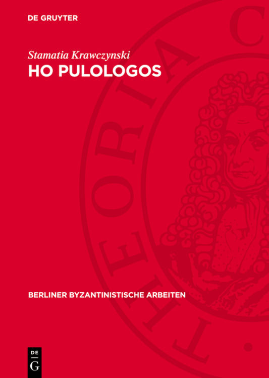 Ho pulologos