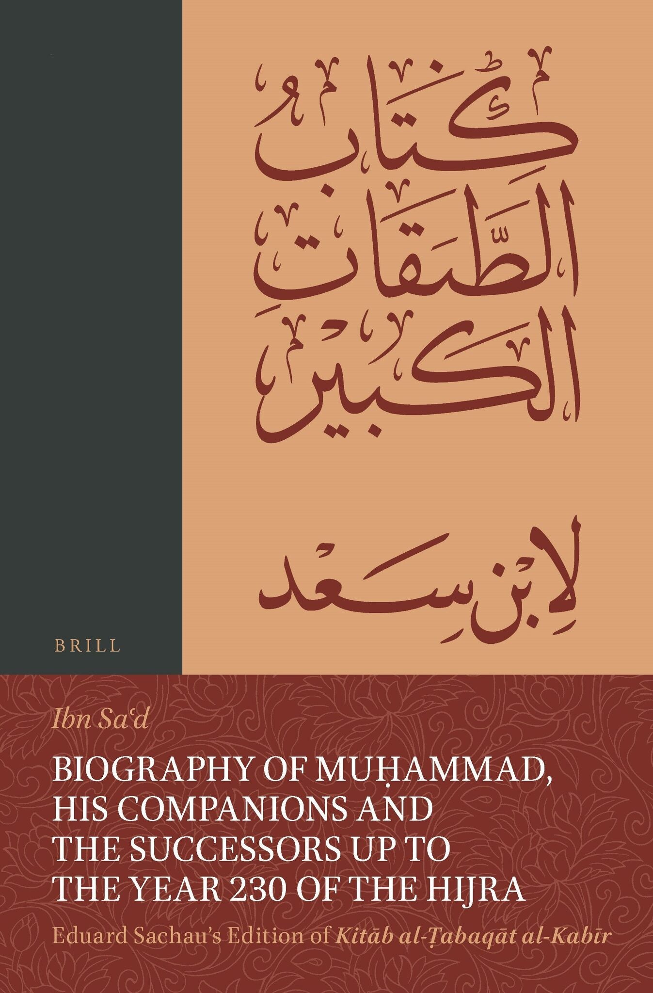 Biography of Muḥammad, His Companions and the Successors up to the Year 230 of the Hijra (SET)