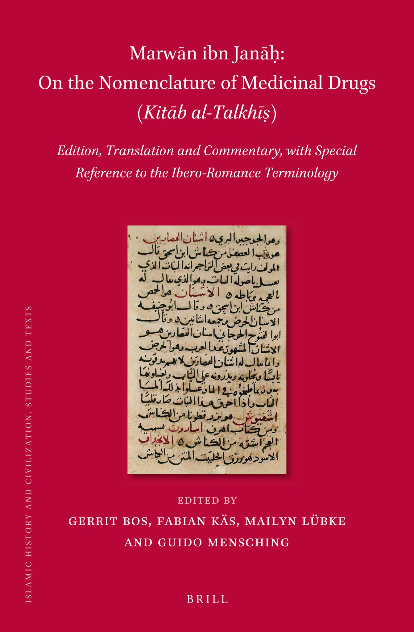 Marwān ibn Janāḥ, On the nomenclature of medicinal drugs (Kitāb al-Talkhīṣ) (2 vols)