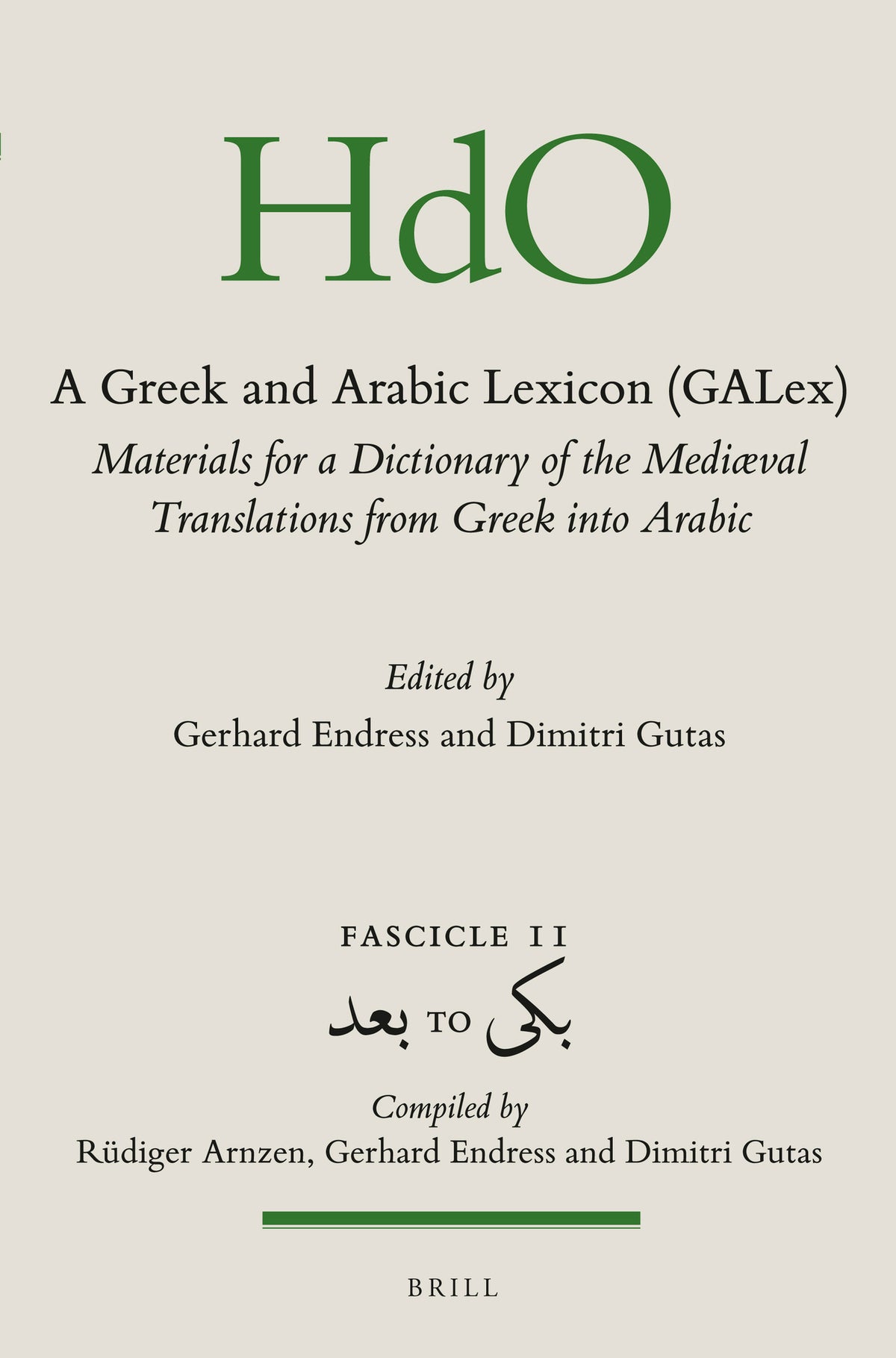 A Greek and Arabic Lexicon (GALex)
