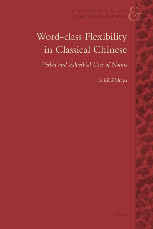 Word-Class Flexibility in Classical Chinese