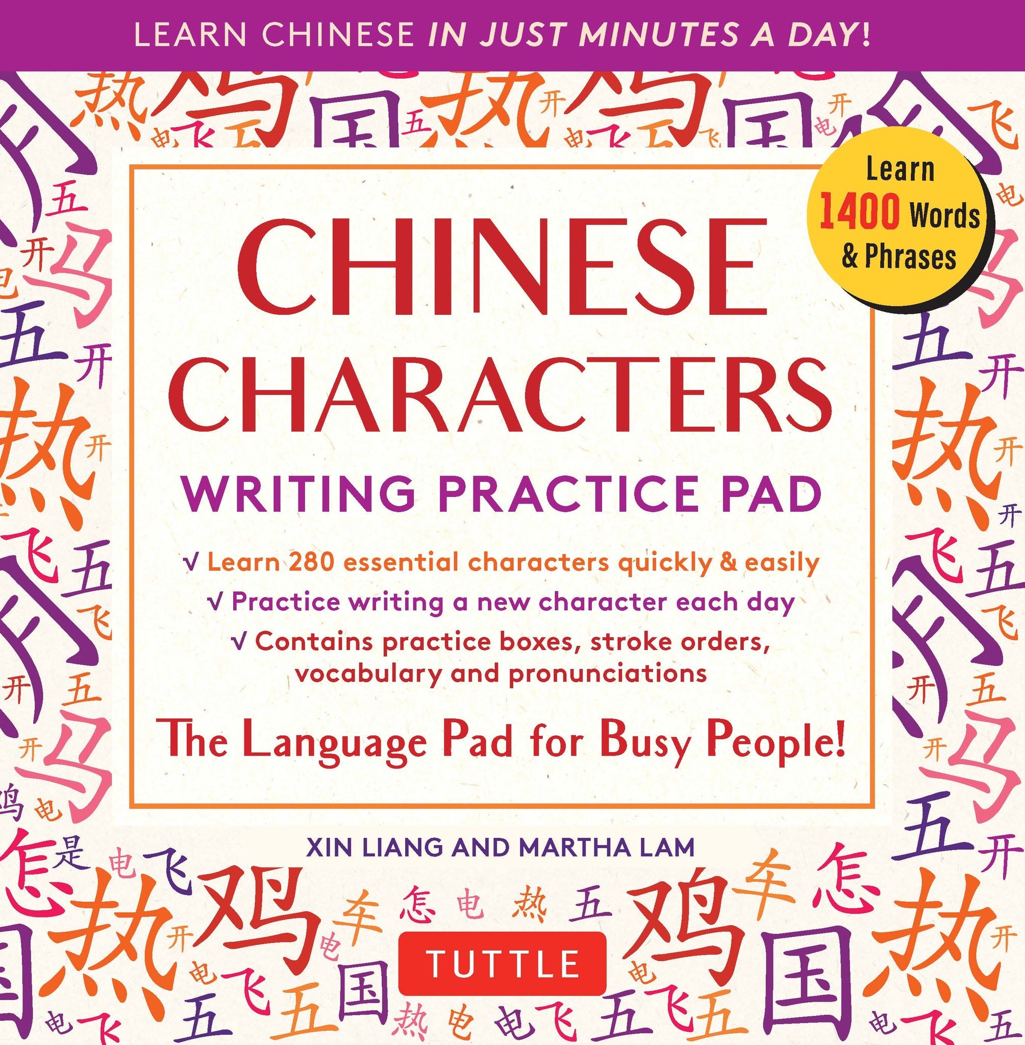 Cover image for Chinese Characters Writing Practice Pad ISBN 9780804846783