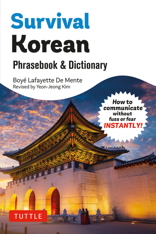 Survival Korean: A Korean Language Phrase Book