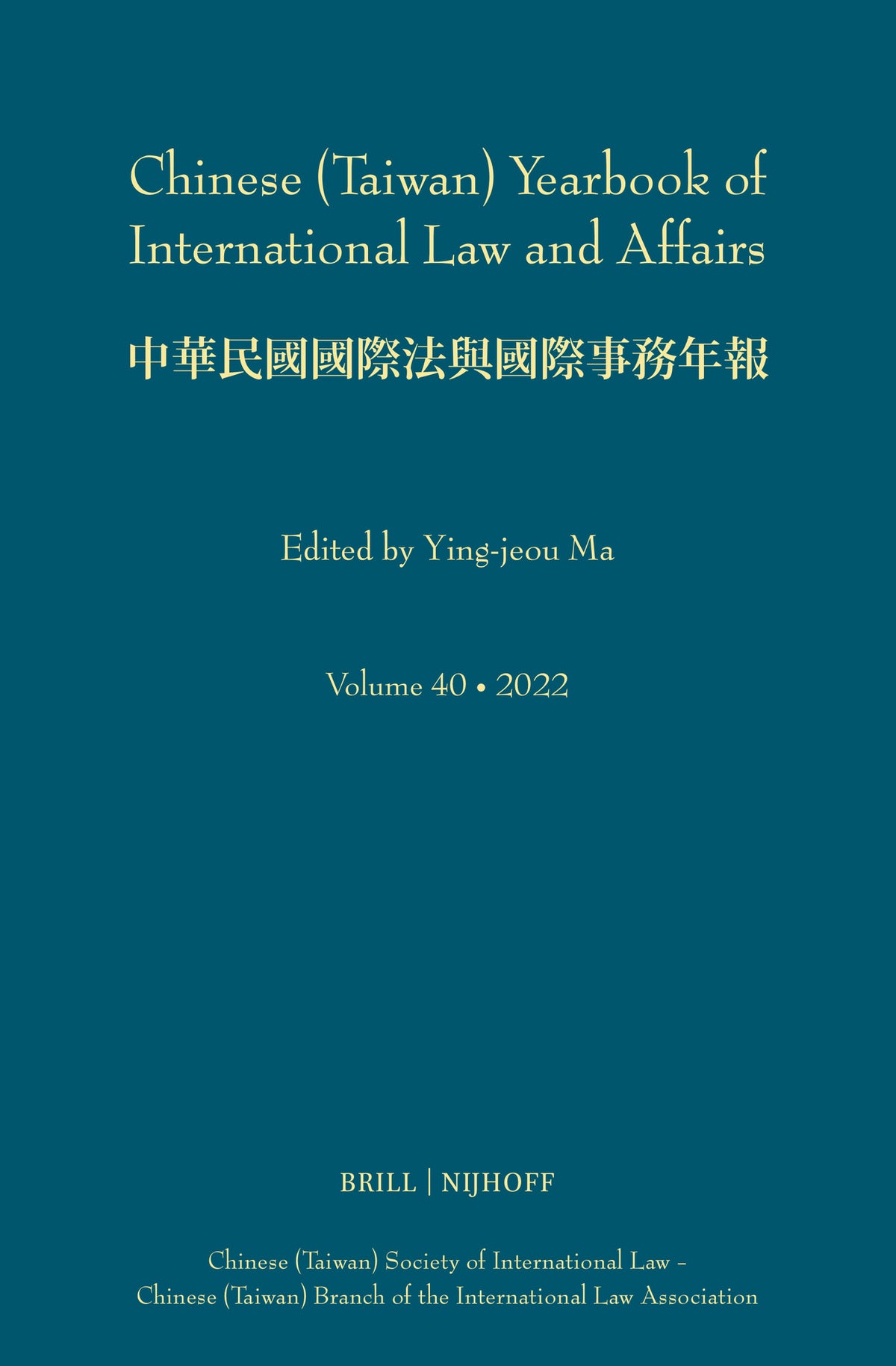 Cover image for Chinese (Taiwan) Yearbook of International Law and Affairs, Volume 40, 2022 ISBN 9789004687646