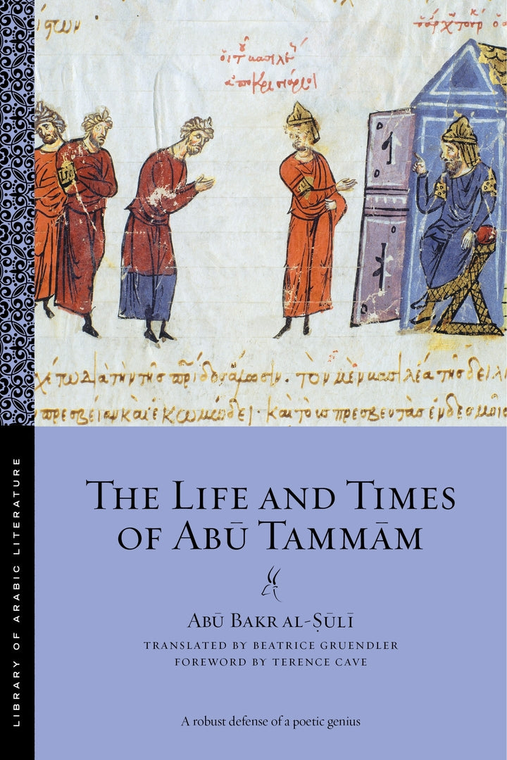 Cover image for The Life and Times of Abū Tammām ISBN 9781479868025