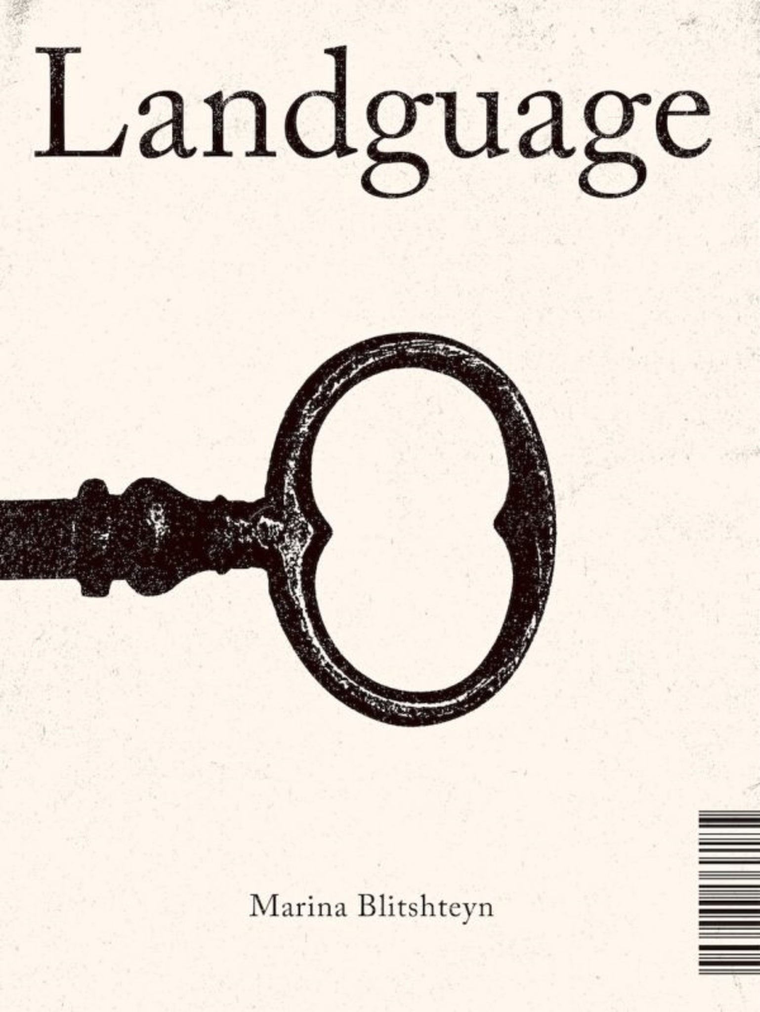 Landguage/Mirror Me