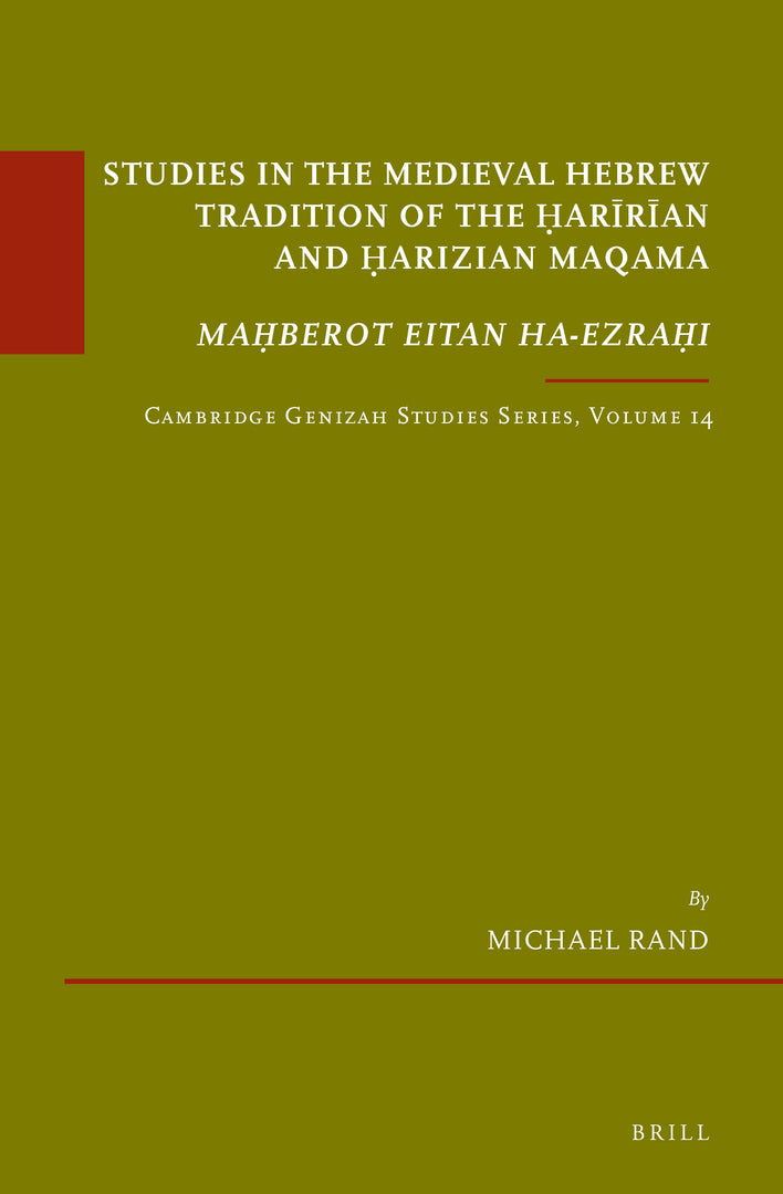 Cover image for Studies in the Medieval Hebrew Tradition of the Ḥarīrīan and Ḥarizian Maqama. Maḥberot Eitan ha-Ezraḥi ISBN 9789004462120