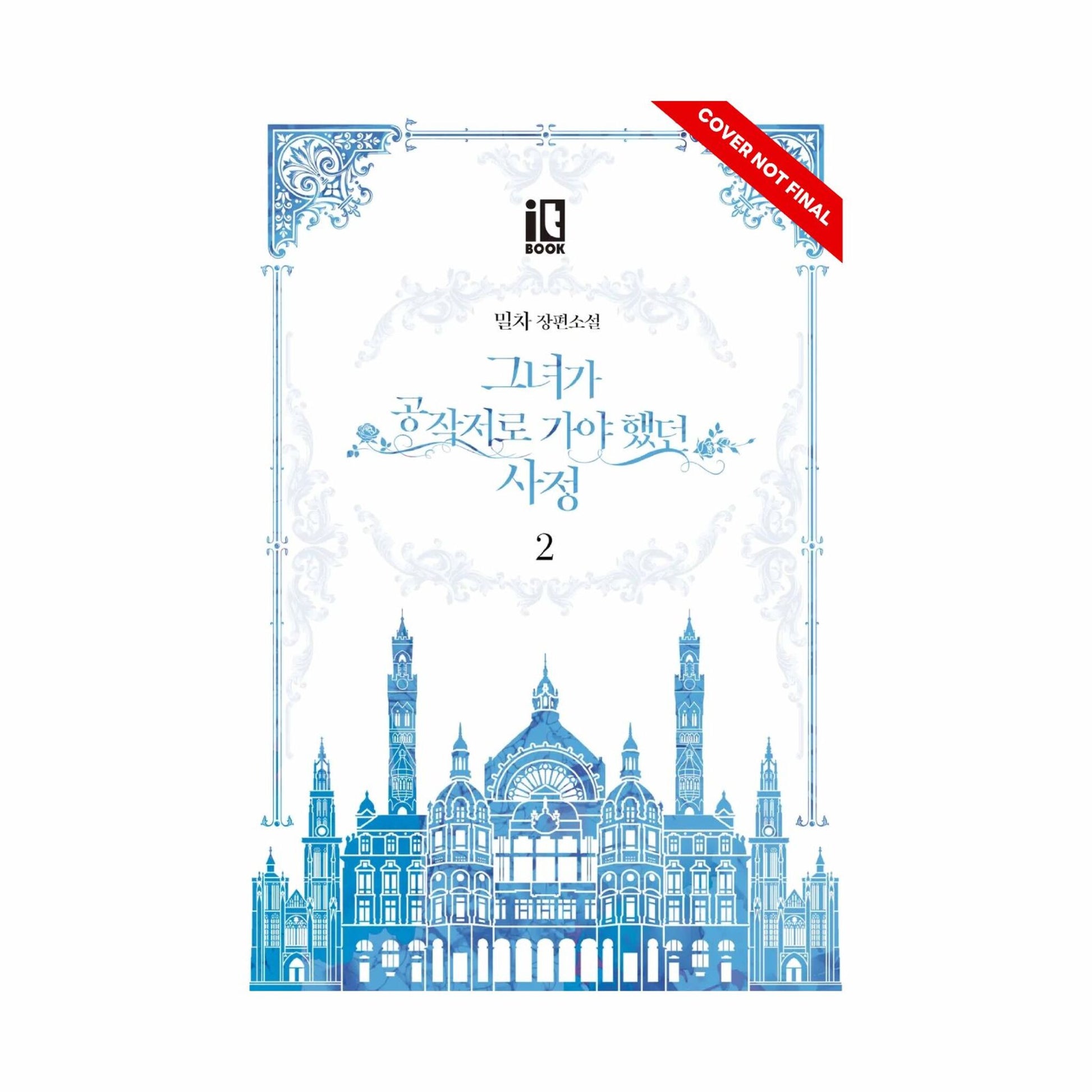 Why Raeliana Ended Up at the Duke's Mansion Volume 2