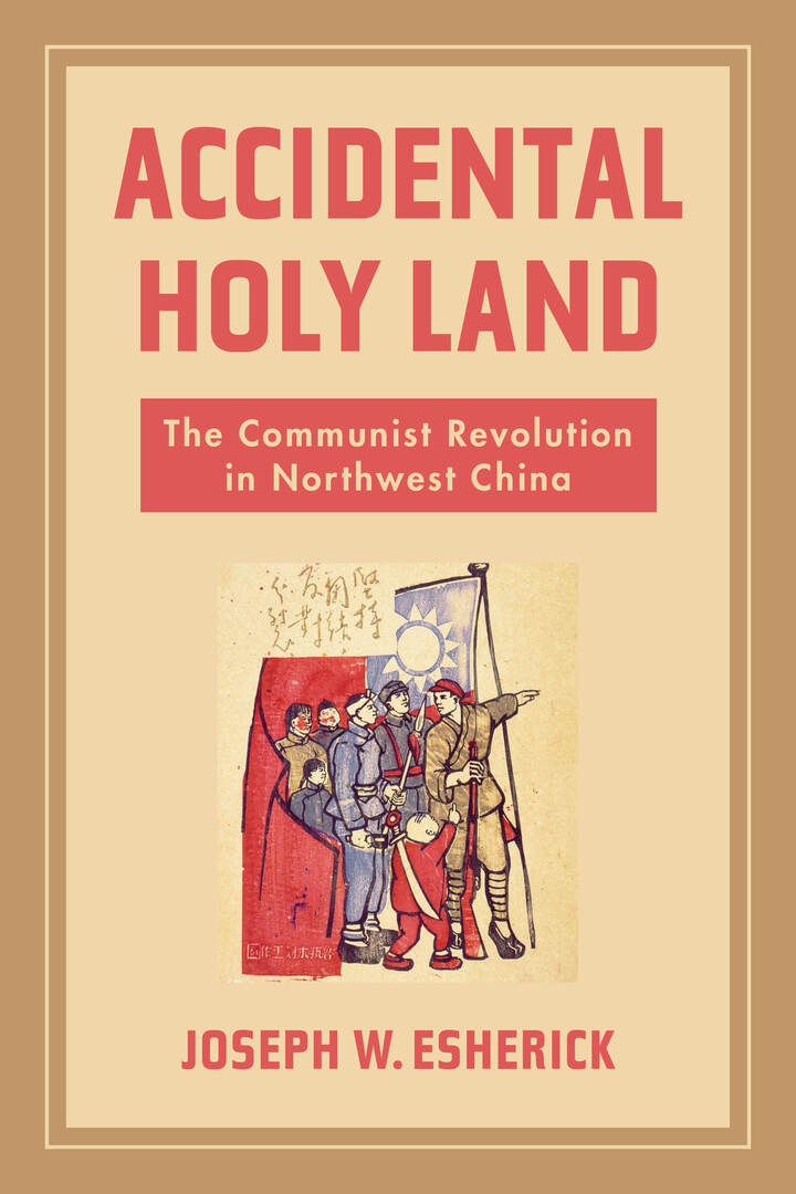 Cover image for Accidental Holy Land ISBN 9780520385337