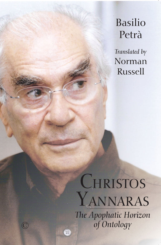 Christos Yannaras