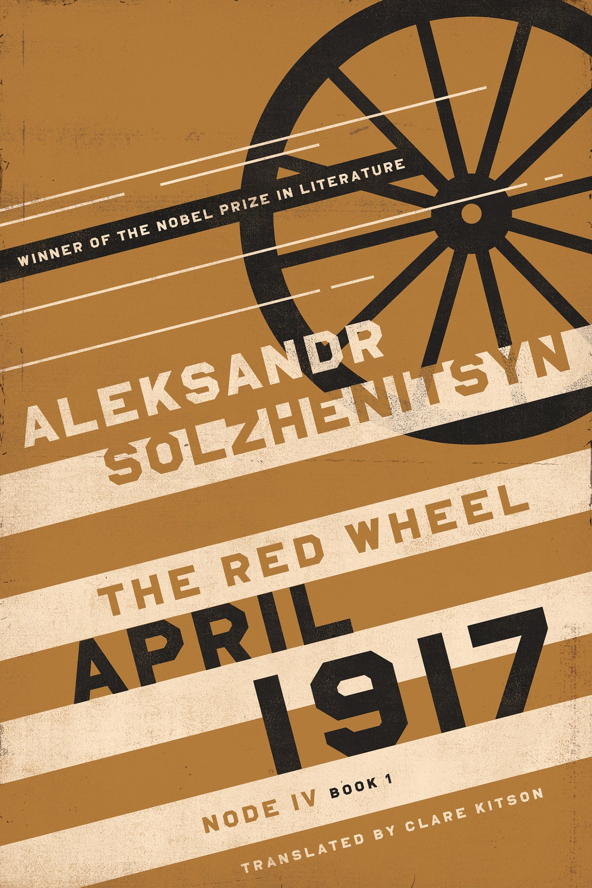 Cover image for April 1917 ISBN 9780268210526