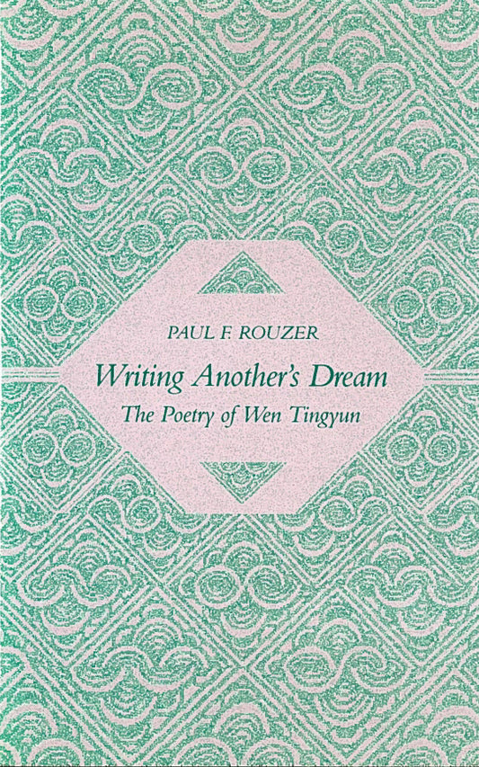 Writing Another’s Dream