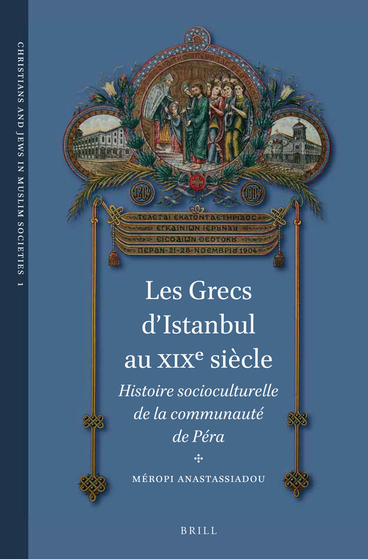 Les Grecs d'Istanbul au XIXe siècle