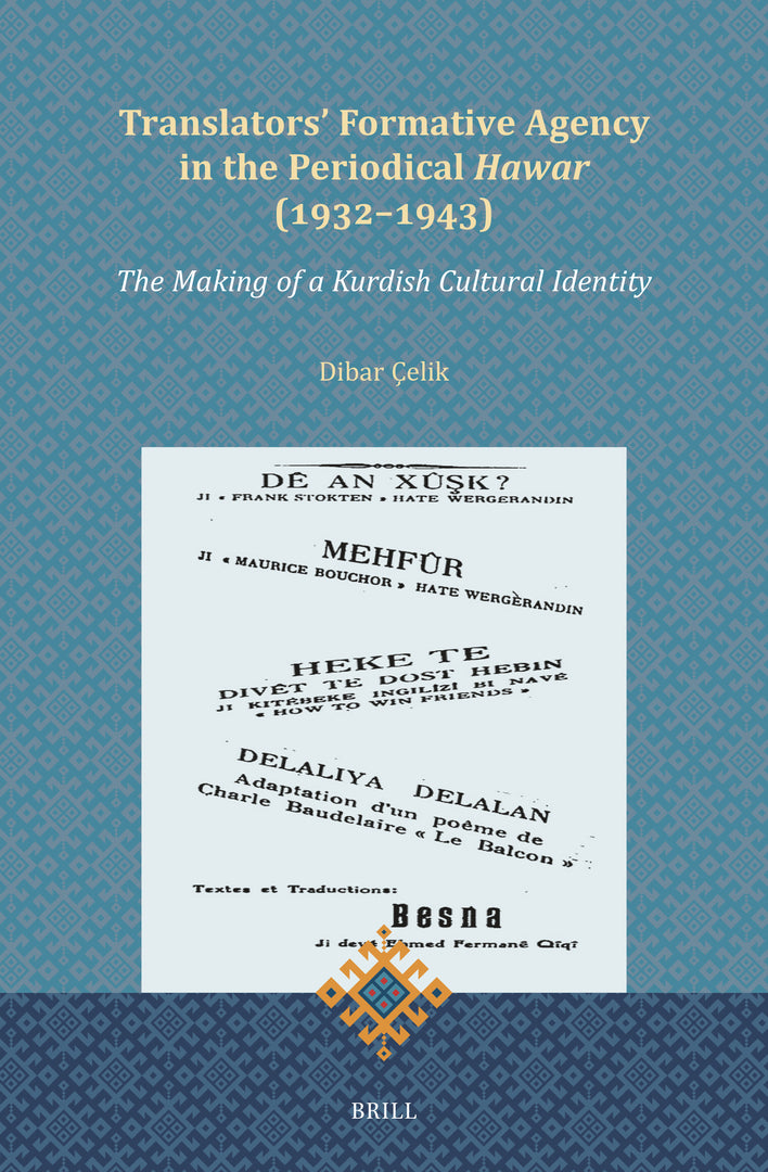 Cover image for Translators' Formative Agency in the Periodical Hawar (1932-1943) ISBN 9789004726659