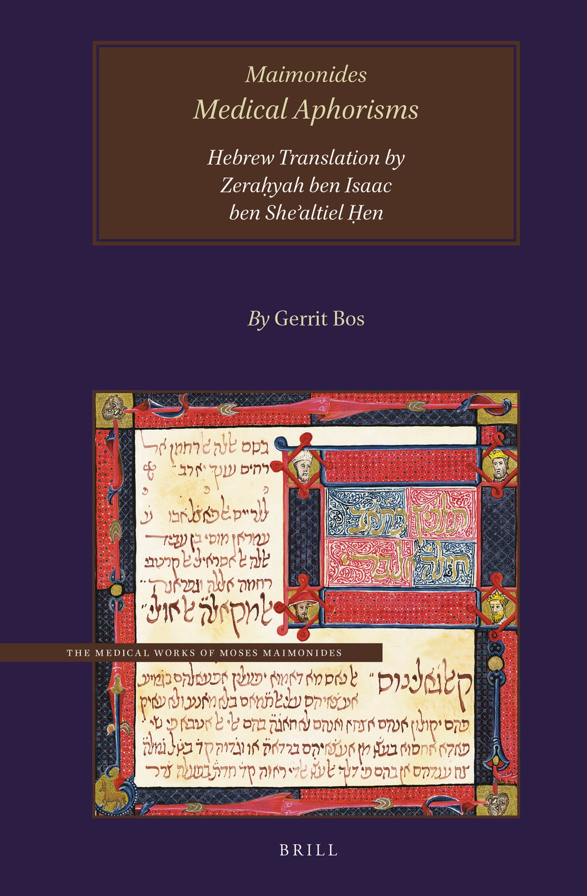 Maimonides, Medical Aphorisms, Hebrew Translation by R. Zeraḥyah ben Isaac ben Sheʾaltiel Ḥen