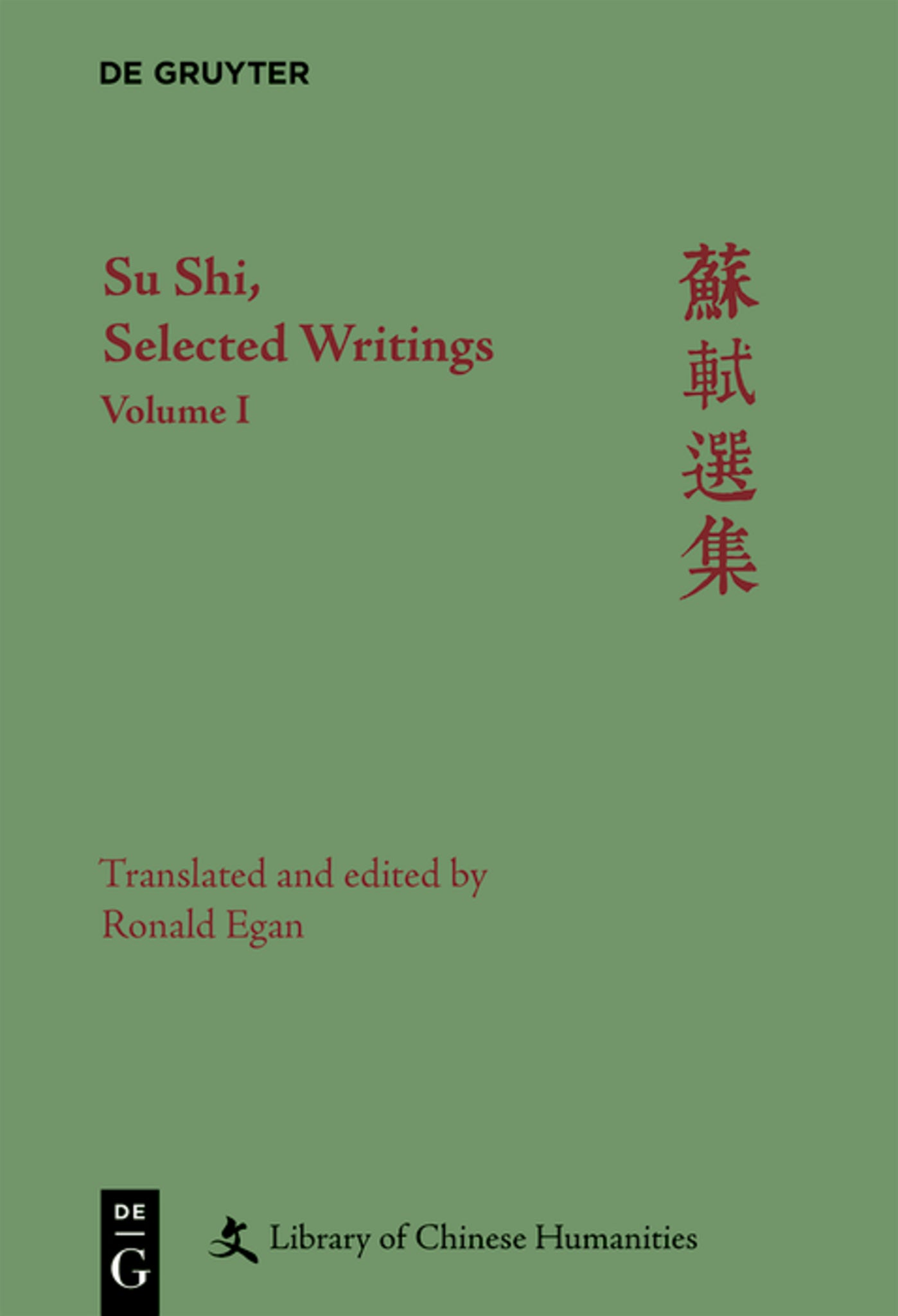 Su Shi, Selected Writings